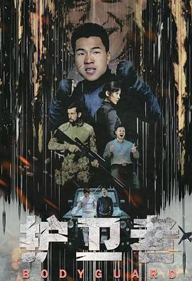 《我乐意1985》电影高清完整版