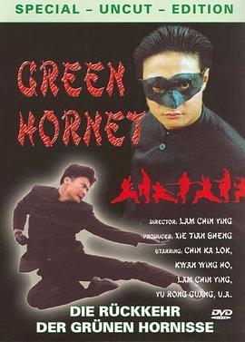 《巴尼·蒙罗之死》电视剧高清全集