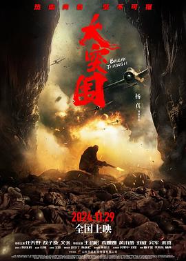 《法力之夜》电影高清完整版