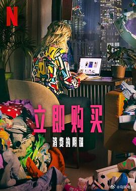 《笨鸟满天飞》电影高清完整版