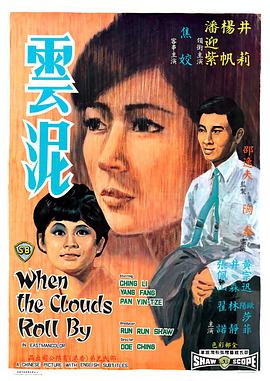 《狼魔》电影高清完整版