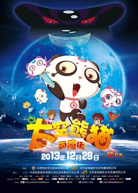 《新桥恋人》电影高清完整版