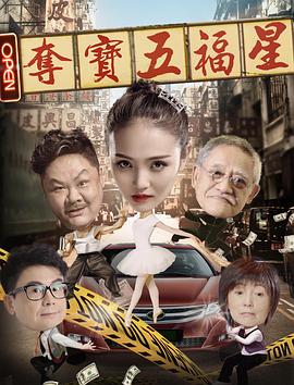 《鬼舞村:咒骂来源》电影高清完整版
