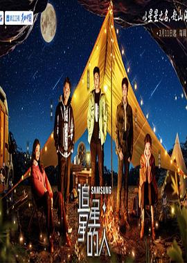 《异星觉悟》电影高清完整版