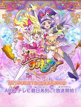 《文豪野犬第二季》动漫高清全集