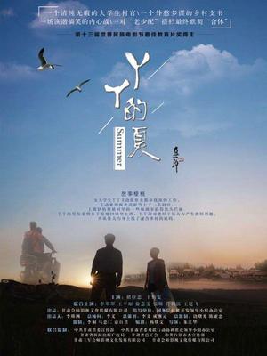 《情爱稳妥》电视剧高清全集