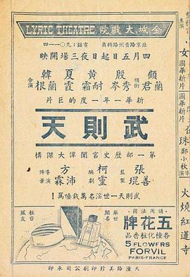 《偷龙转猫》电影高清完整版