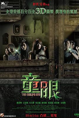 《窗里的女性》电影高清完整版