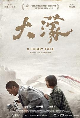 《多哥2022》电影高清完整版