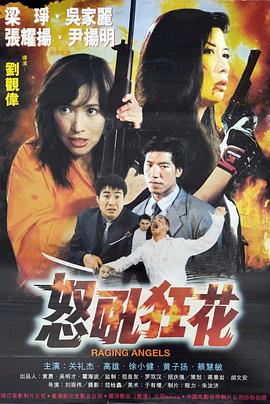 《先生有体系》电视剧高清全集