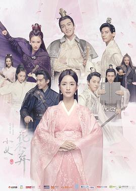 《她死了》电影高清完整版