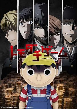 《祝您好运》电影高清完整版
