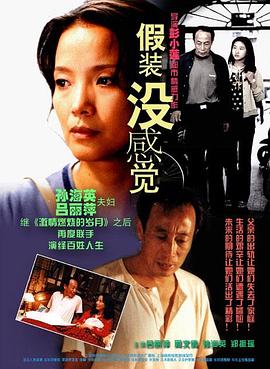 《萌妻食神第二季》动漫高清全集