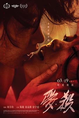 《有朵云像你》电影高清完整版