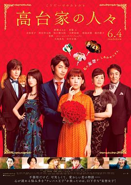 《净化大师》电影高清完整版