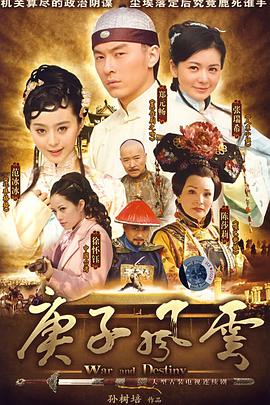 《净化大师》电影高清完整版