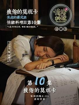 《爱在别乡的时节【影视说明】》电影高清完整版