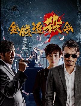 《小鬼上路》电影高清完整版