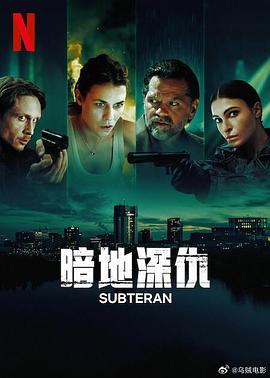 《神往的日子第二季》综艺高清完整版