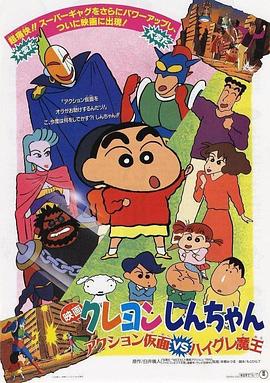 《爱情短片》电影高清完整版