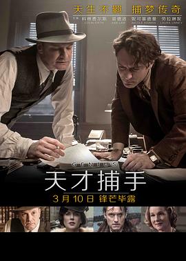 《瓢虫少女第一季》动漫高清全集