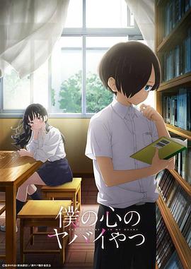《瓢虫少女第一季》动漫高清全集