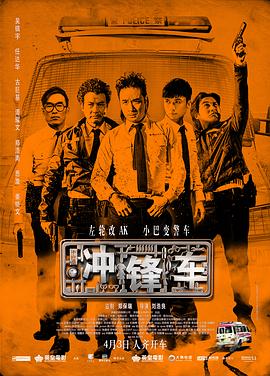 《暗战危城》电视剧高清全集