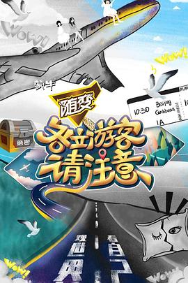 《网吧惊魂》电影高清完整版