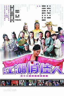《戴夫造了个迷宫》电影高清完整版