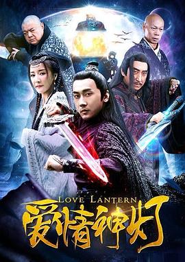 《变形金刚：超能勇士第二季》动漫高清全集
