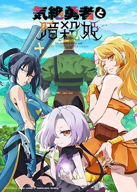《世界战舰大和号2202 爱的兵士们》动漫高清全集
