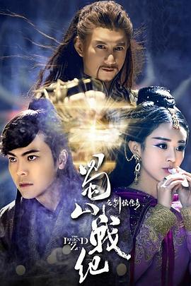 《生化危机5：赏罚》电影高清完整版