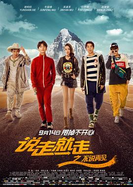 《龙与地下城：侠盗荣耀【影视说明】》电影高清完整版