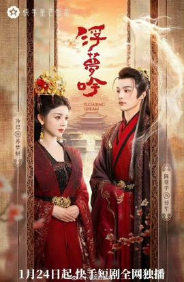 《莎士比亚现场》电影高清完整版