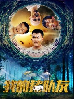 《看到魂灵的那只眼师公》电影高清完整版