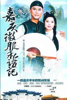 《背面2025》综艺高清完整版