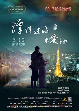 《智齿【影视说明】》电影高清完整版