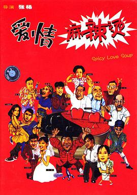《大族穷路第六季》电视剧高清全集