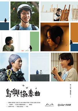 《像小朵相同》电视剧高清全集