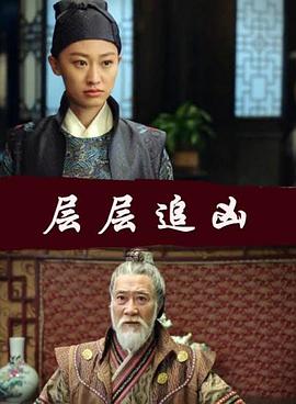 《博尼法斯修女探案集第三季》电视剧高清全集