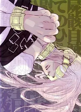《第一次遇见花香的那刻2》电视剧高清全集