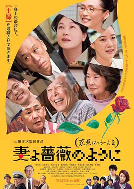 《一路微光》电影高清完整版