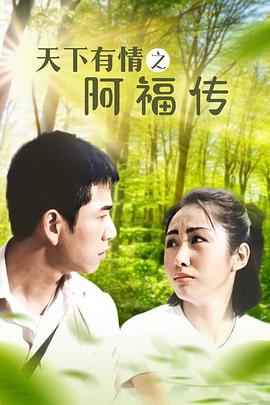 《环大西洋》电影高清完整版