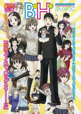 《脑筋简略的杀人犯》电影高清完整版