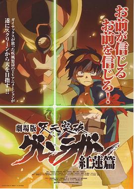 《脑筋简略的杀人犯》电影高清完整版
