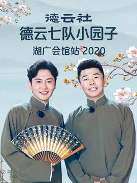 《泰王纳黎萱4》电影高清完整版