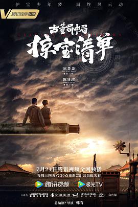 《泰王纳黎萱4》电影高清完整版