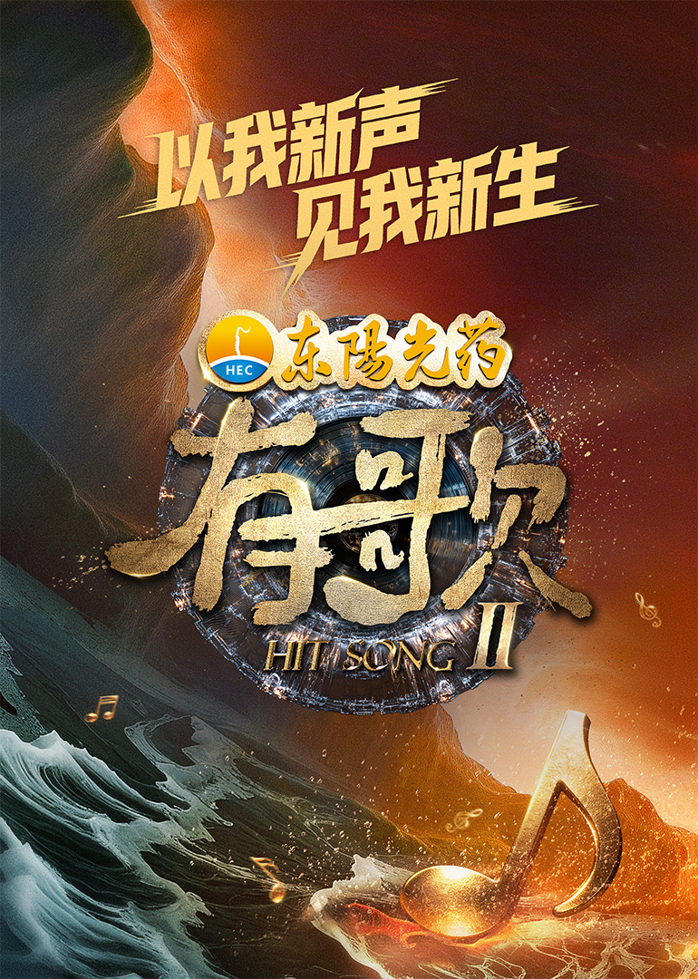 《王者神剑》电影高清完整版