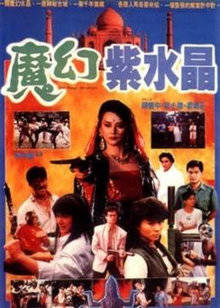 《老炮敢死队》电影高清完整版