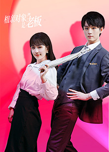 《丧命替身》电影高清完整版